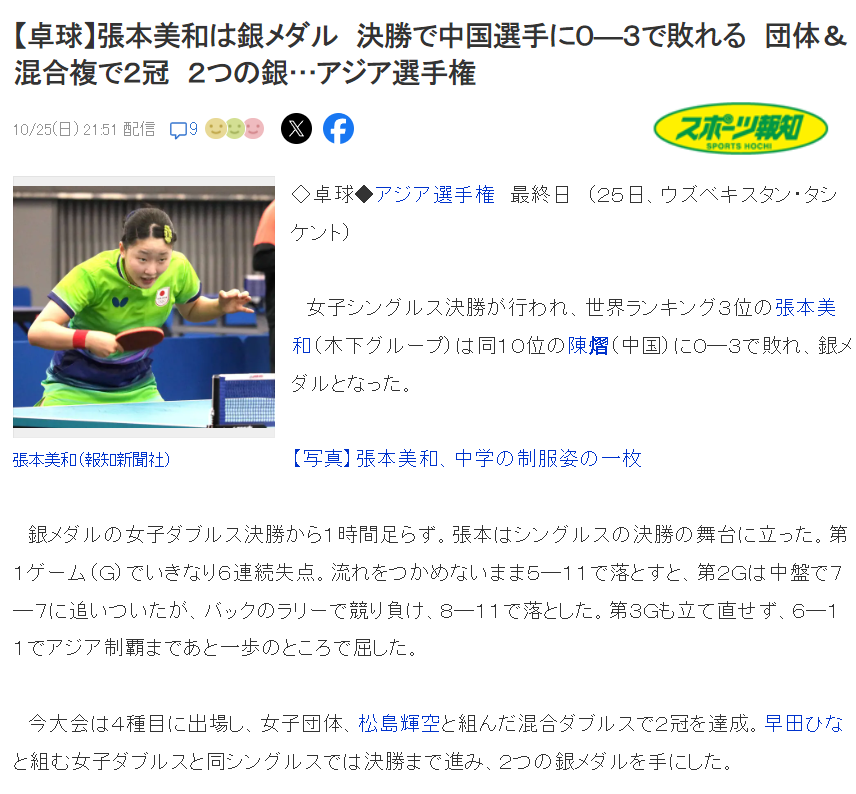 tyc7111cc太阳成集团产品图片