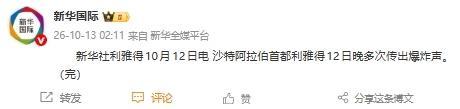 太阳成tyc7111cc图片展示