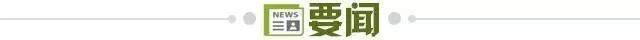 tyc7111cc太阳成集团展示图片