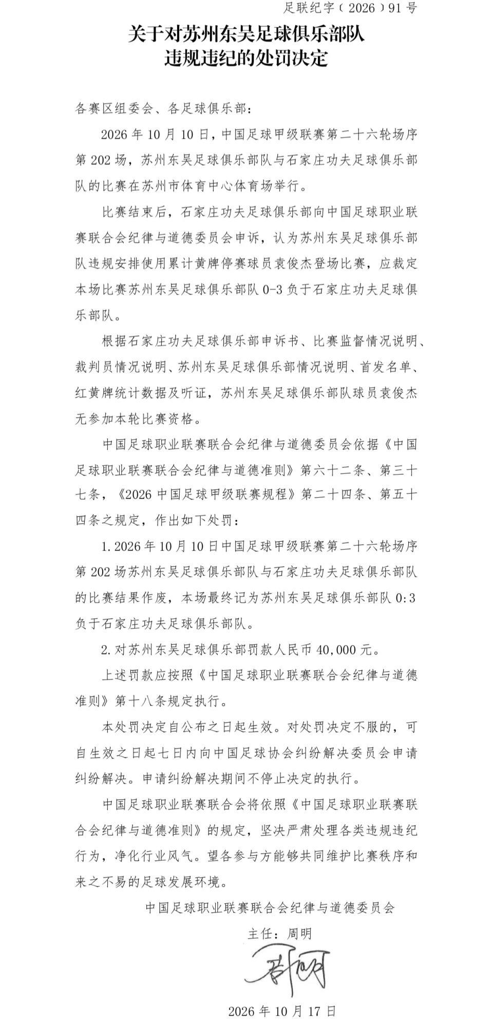 太阳成tyc7111cc图片展示