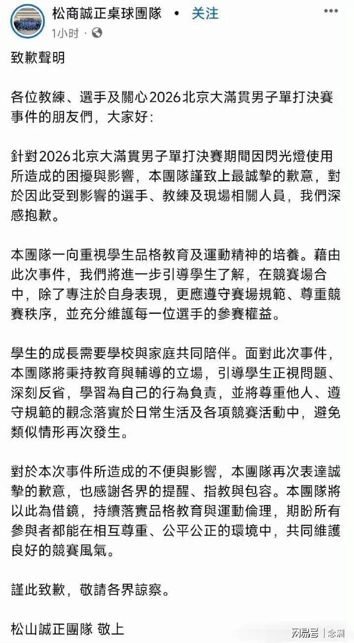 太阳成tyc7111cc展示图片