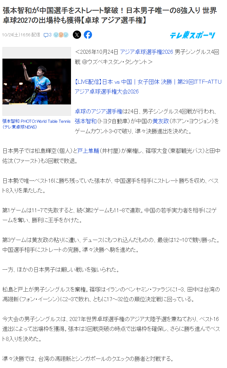 太阳成tyc7111cc图片展示