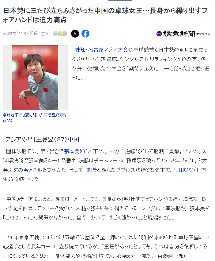 太阳成tyc7111cc相关图片