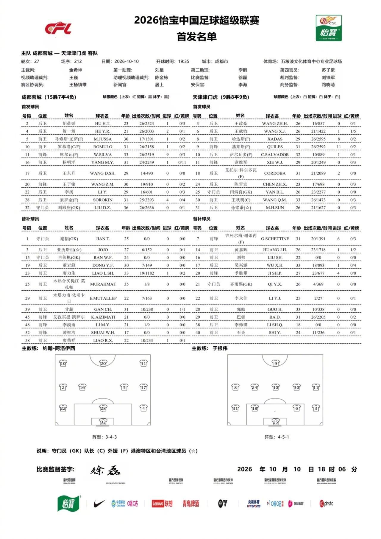 太阳成tyc7111cc展示图片