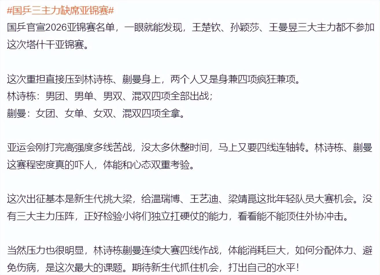 太阳成tyc7111cc介绍图片