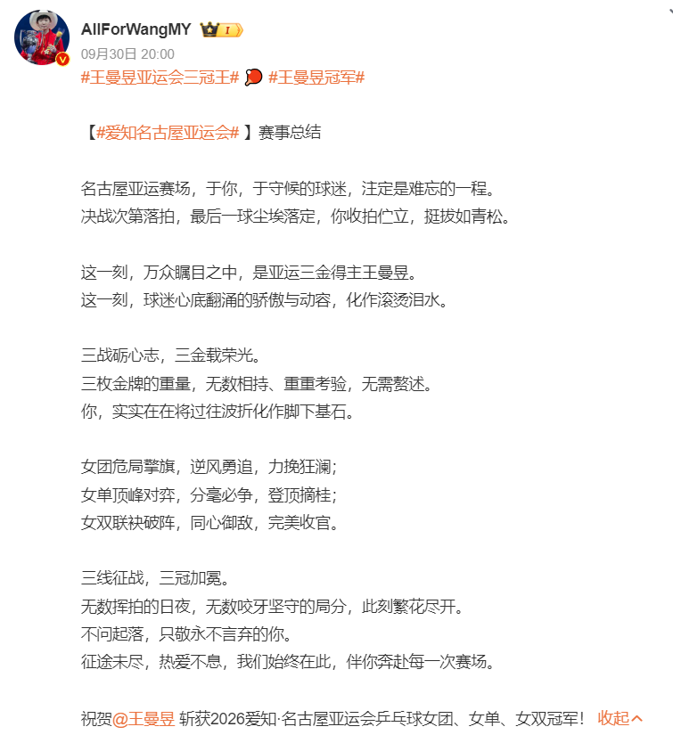 tyc7111cc太阳成集团案例展示