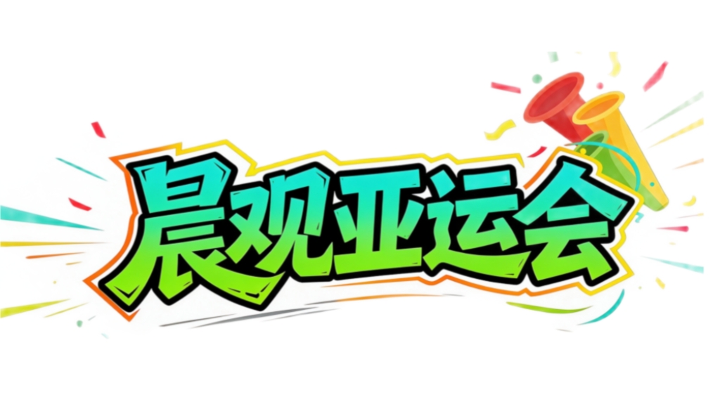 tyc7111cc太阳成集团相关图片